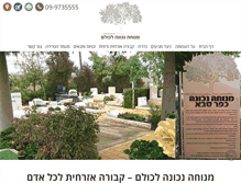 Tablet Screenshot of mn-lekulam.org